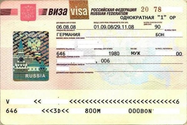 visado ruso pasaporte